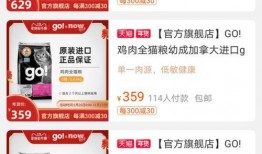 天猫国际最新爆料,揭秘热门海外商品背后的秘密