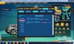 qq飞车最新爆料点劵套,点劵套来袭，全新福利等你来拿！