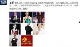 新闻爆料主持人名单最新,主持人名单大揭秘，精彩阵容引期待