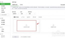 爆料公众号怎么做视频教程,揭秘公众号爆料的视频教程制作全攻略