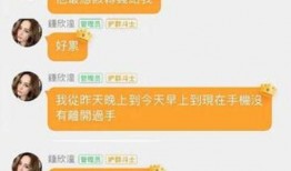 娱乐圈吃瓜群名字,揭秘“吃瓜群”背后的八卦盛宴